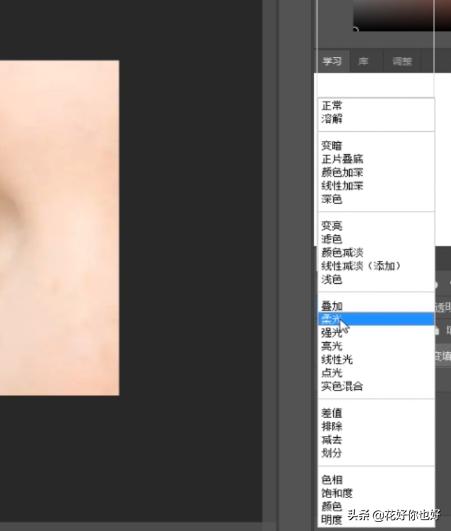 ps彩色眼瞳,瞳孔怎么ps