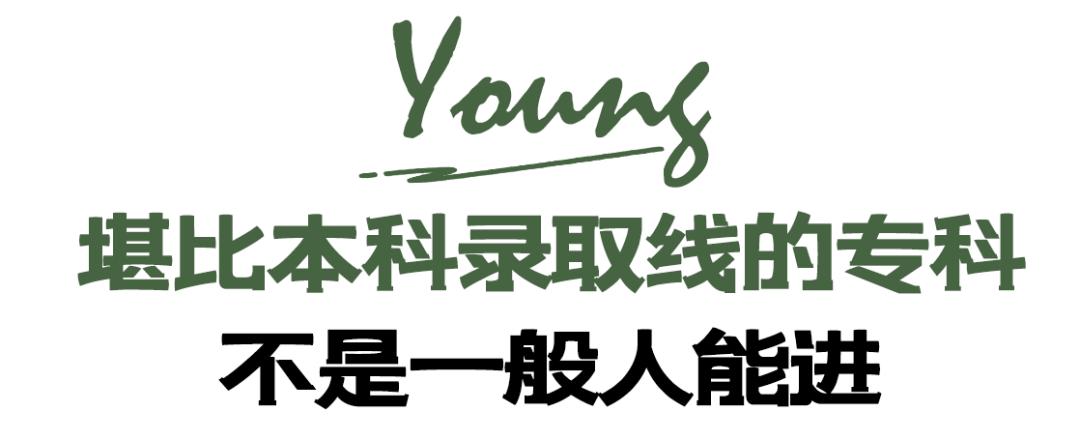 婀栧崡闀挎矙姘戞斂瀛﹂櫌,闀挎矙姘戞斂鑹烘湳瀛﹂櫌