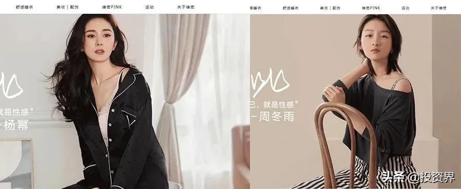被PE抛弃的内衣帝国，市值350亿了