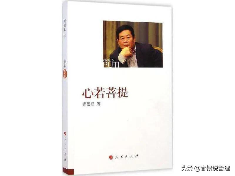 有关企业管理的书籍推荐,学习股权企业管理推荐书籍