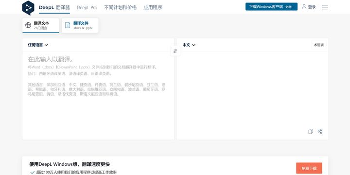 超实用的五大必备网站有哪些,10个良心实用网站推荐终身受用