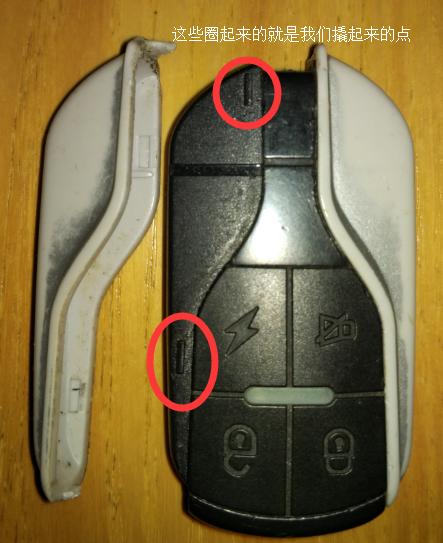 拆电动车的遥控器,有螺丝的遥控器怎么拆电车