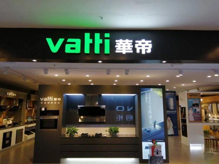 百得集成灶4.6,百得厨卫华帝