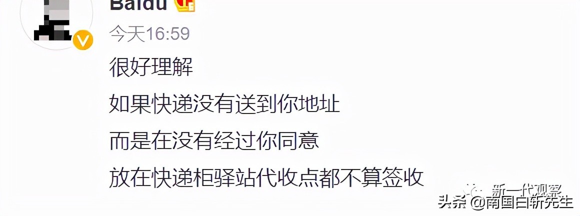 注意了！快递送到忘了取，风险要自己担！剁手*党**要及时收取快递了