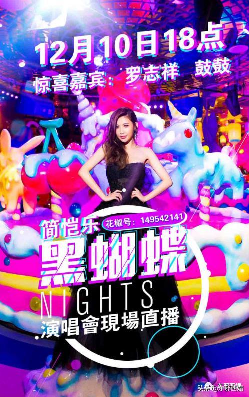 罗志祥好兄弟是谁,罗志祥好兄弟潘玮柏视频