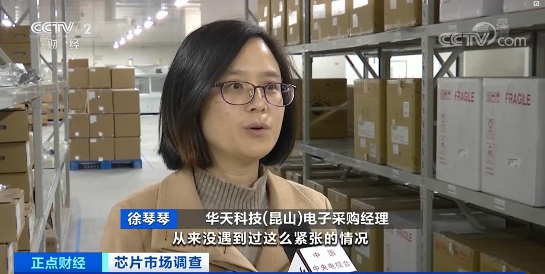 中国芯片光刻胶,光刻胶芯片最新消息