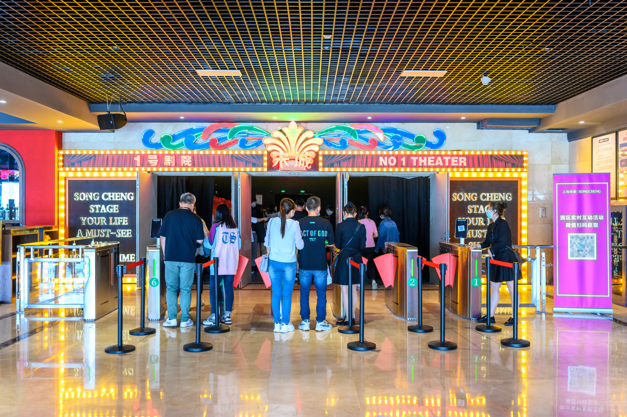 上海又添一网红打卡地,全国第11家宋城落户黄浦江畔,你去了吗?