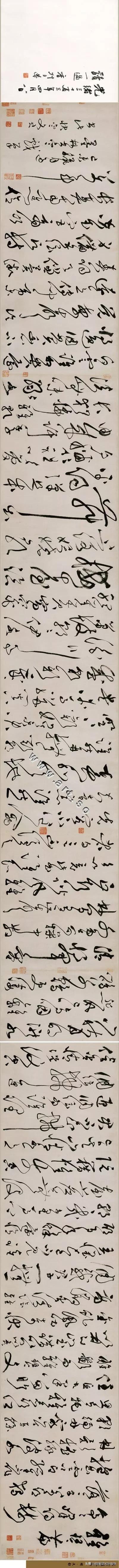 文彭草书诗词,文彭草书雅琴篇