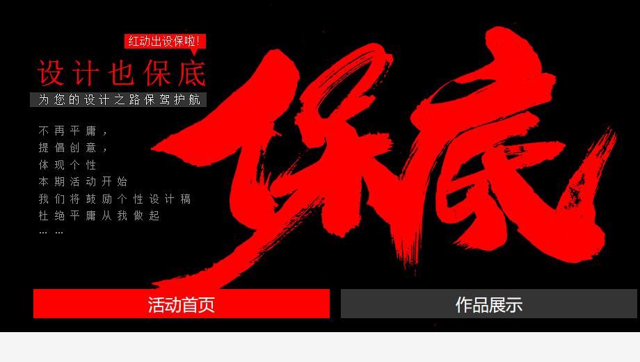 设计师必备兼职网站,设计师兼职接单渠道