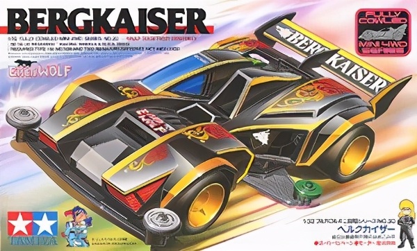 日本田宫2021限定四驱车,田宫四驱车哪款最值得收藏