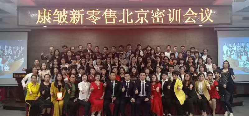 康皱面膜是正品吗,康皱面膜的效果