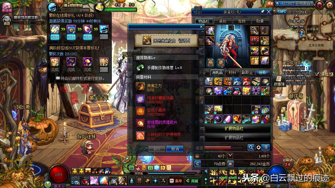 DNF：朋友升级超时空手镯后，为掉几千战力纠结！