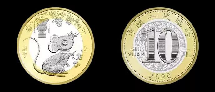 鼠币二次预约,鼠币可以到银行换钱么