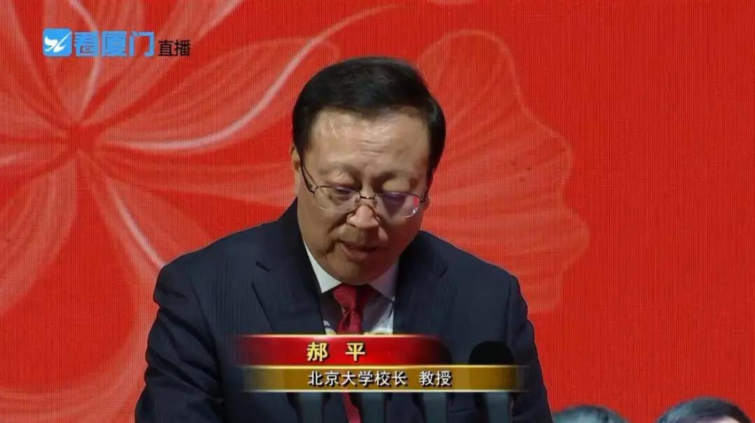 百年厦大视频,百年厦大纪录片