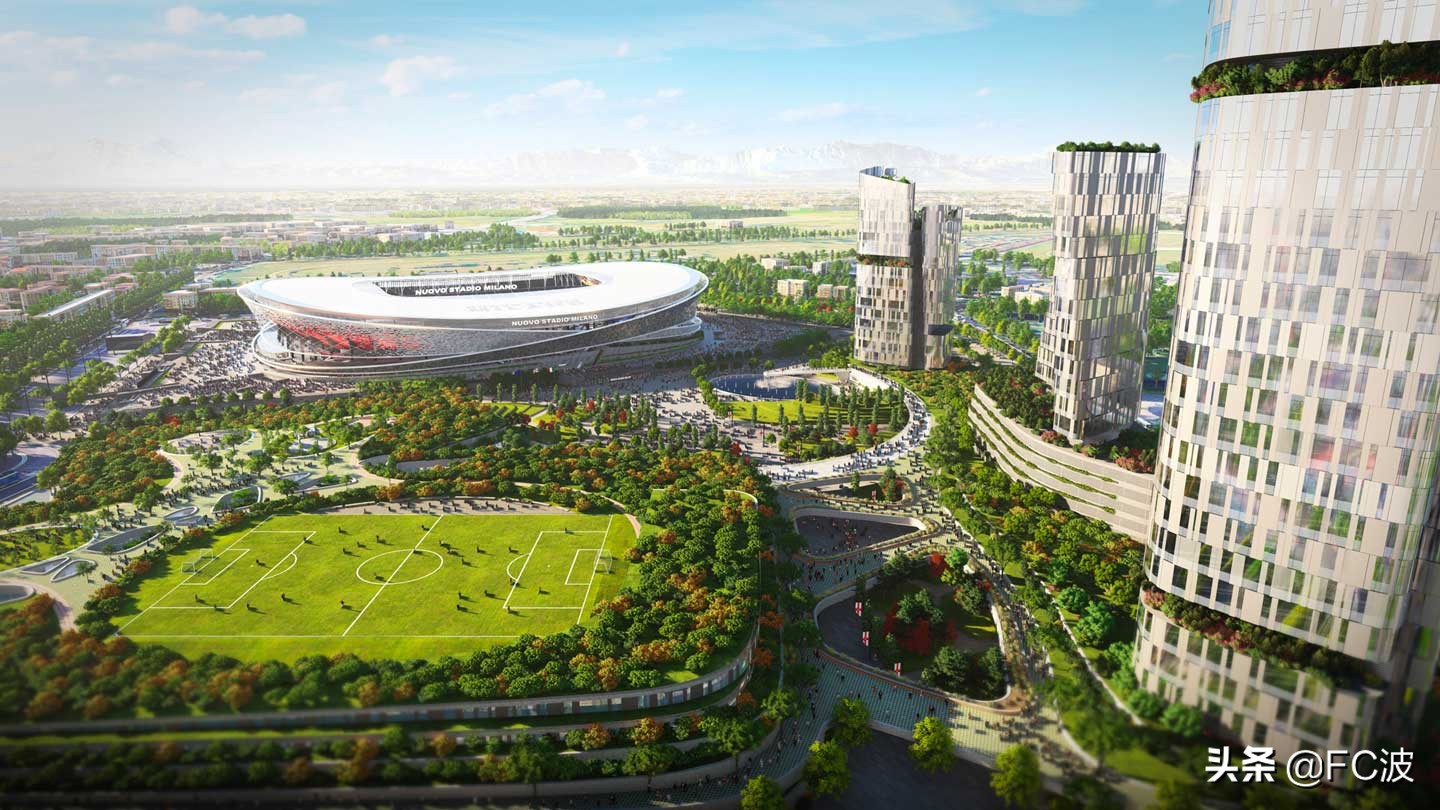 先下手为强！米兰双雄公布新球场方案，争取球迷支持向政府施压