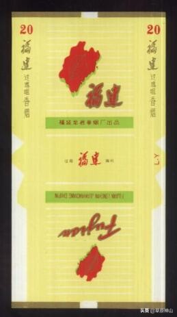 龙岩卷烟厂出产过的老牌香烟,烟厂和烟草局一样吗