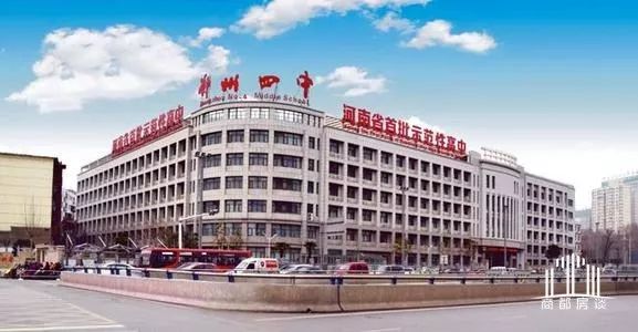 郑州各区热门中学,郑州二七区兴华中学