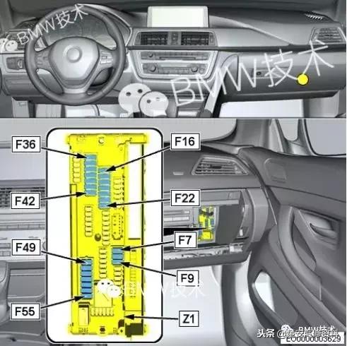 宝马各车型点烟器保险丝位置图,宝马点烟器保险丝标志图