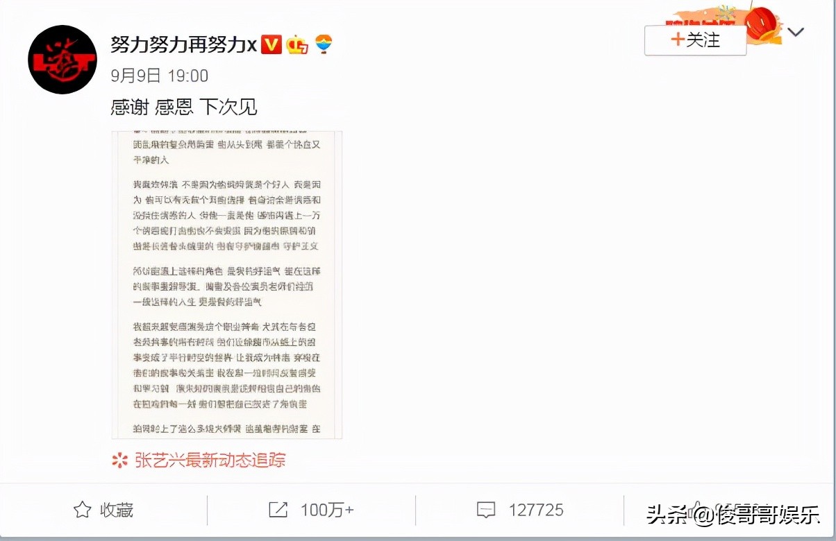 张艺兴当年在exo是什么样的位置,张艺兴早期在exo中的表现