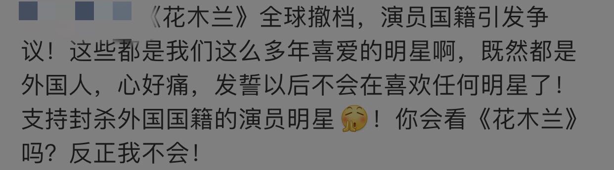 撤侨令后逐客令，成龙儿子房祖名被洗白，刘亦菲“卖人设”遭热议