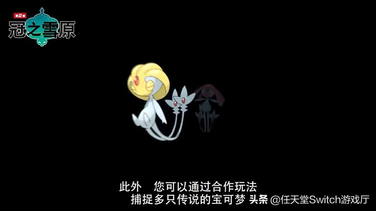 宝可梦剑盾改版攻略,switch宝可梦剑盾dlc一共多少钱