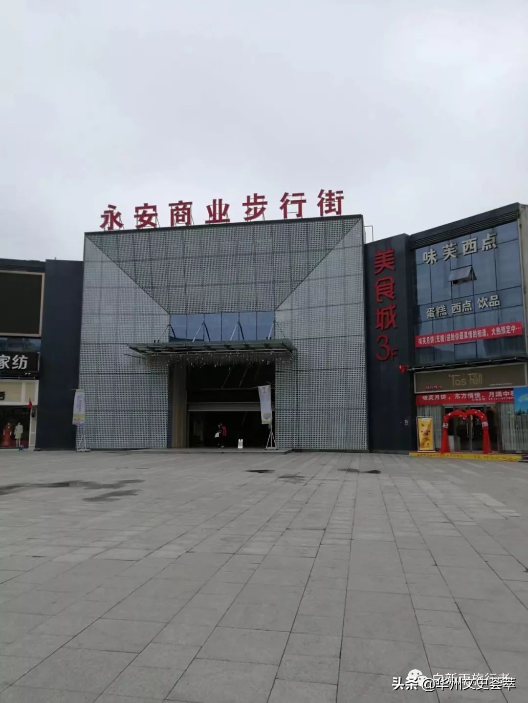 走遍中国陕西安康,走遍中国县