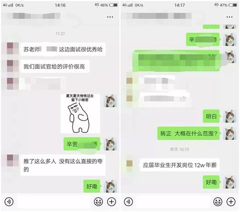 达内it编程暑期特训班,达内培训月入过万