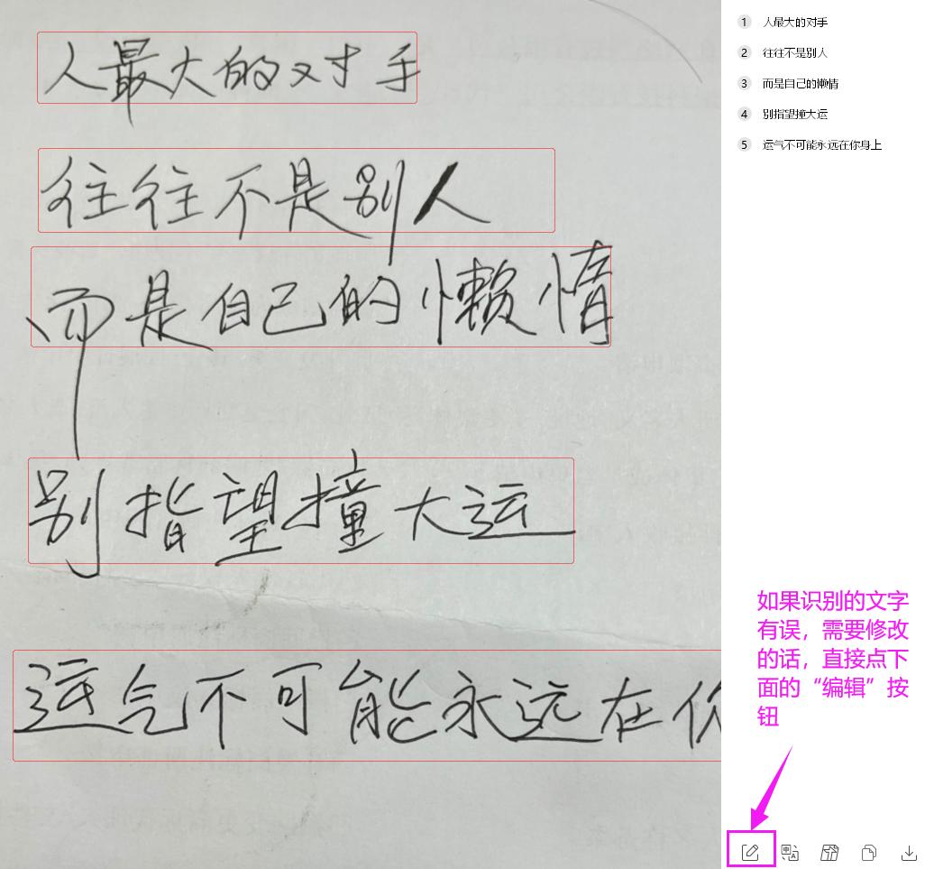 怎么提取图片上的文字不用敲,提取图片中的文字自动生成表格