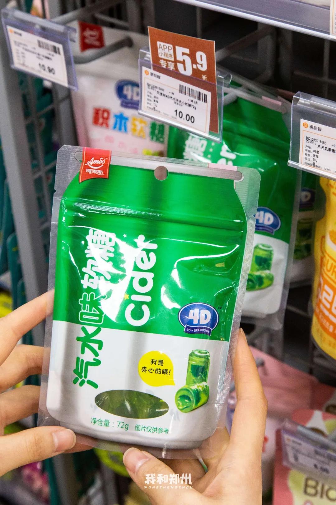 便利蜂1.9折一天只能用一次,便利蜂买东西扣哪里的钱