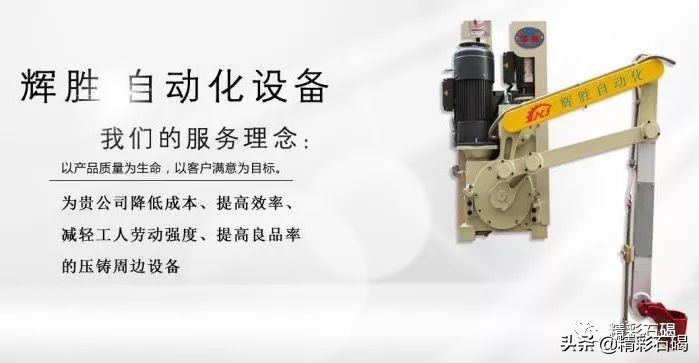 东莞辉胜智能科技,东莞辉胜自动化设备有限公司宿舍