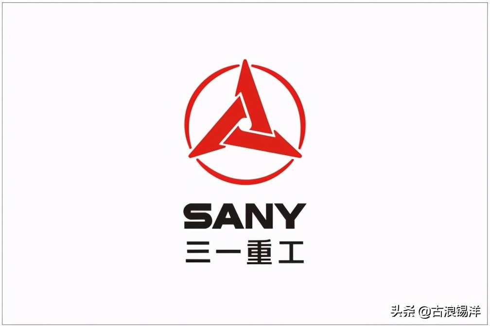 三一重工享誉全球，趣谈三一命名的由来