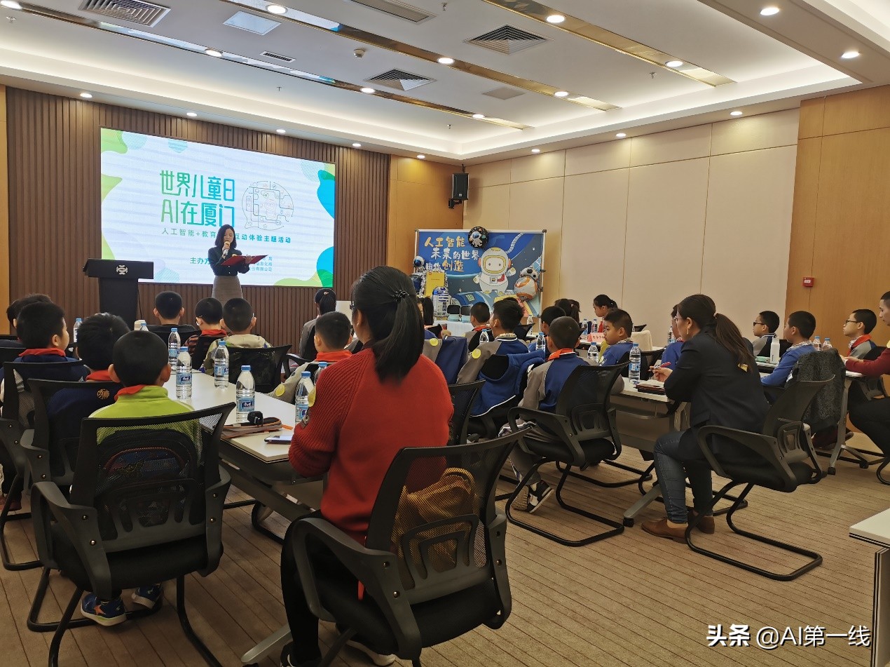 聪聪ai陪伴教育机器人,ai课堂黑科技