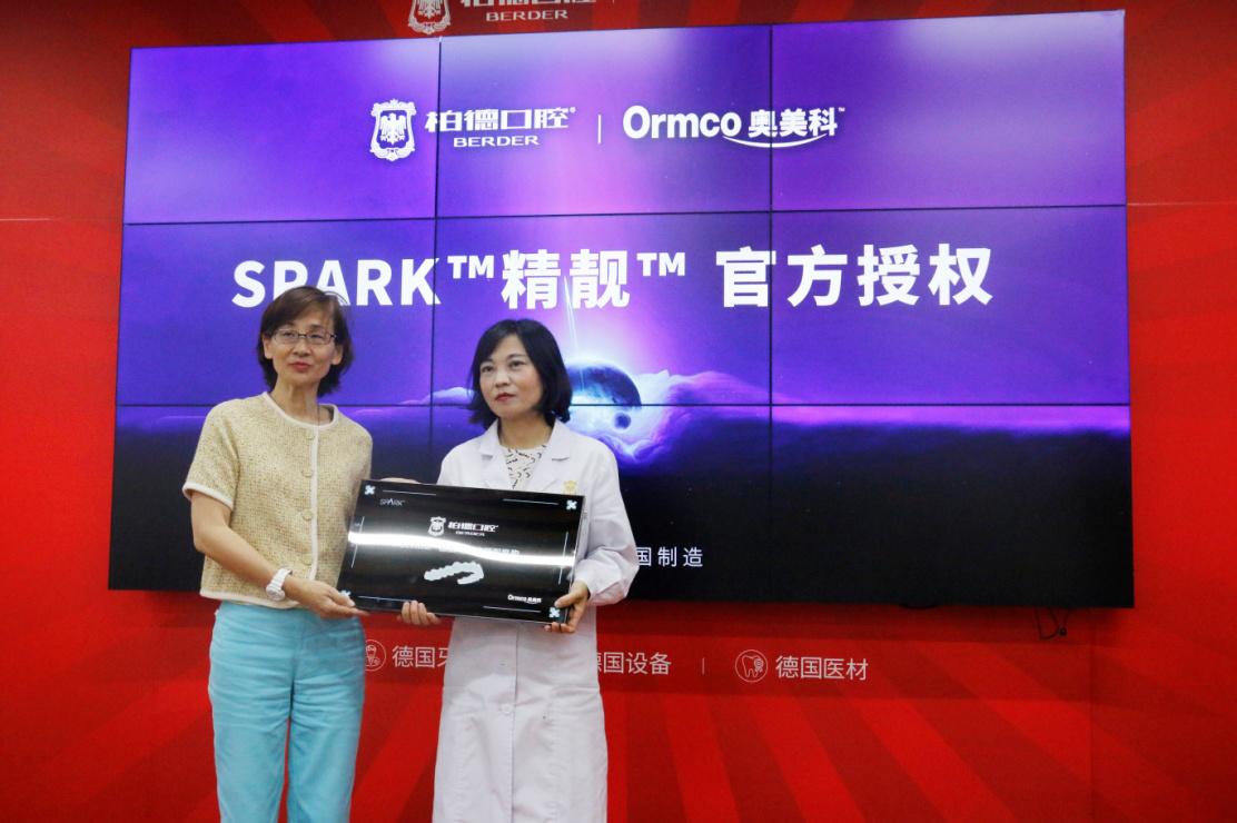 柏德口腔正畸中心,柏德口腔观山湖店