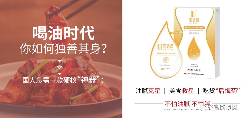 王老吉润喉糖是智商税吗,王老吉是不是智商税