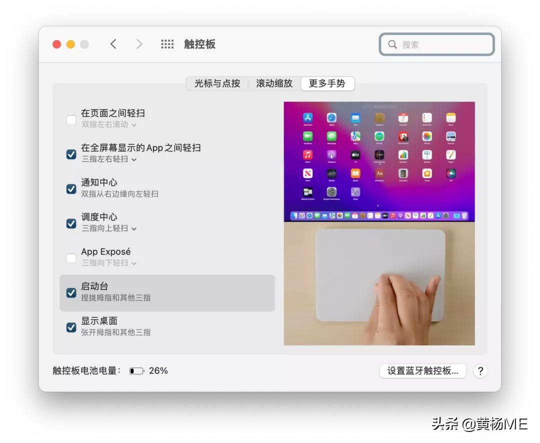 macos版本怎么回退,macos恢复在哪里