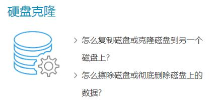 不重启电脑，一分钟扩展C盘大小！又一国产良心软件推荐