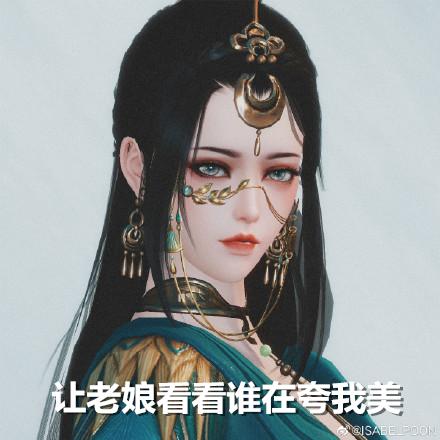 一梦江湖沙漠青龙,一梦江湖绿幕