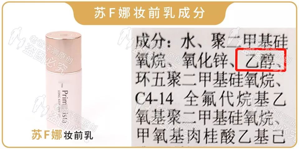 保湿遮瑕控油持久不脱妆,防晒隔离遮瑕三合一对皮肤有害