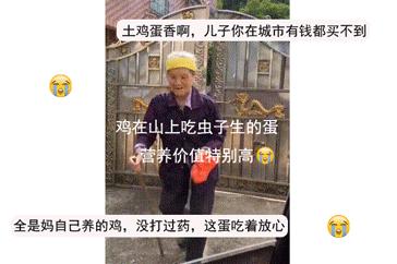 深圳卫健委|你从乡下带的土鸡蛋,或许还不如超市买的普通蛋