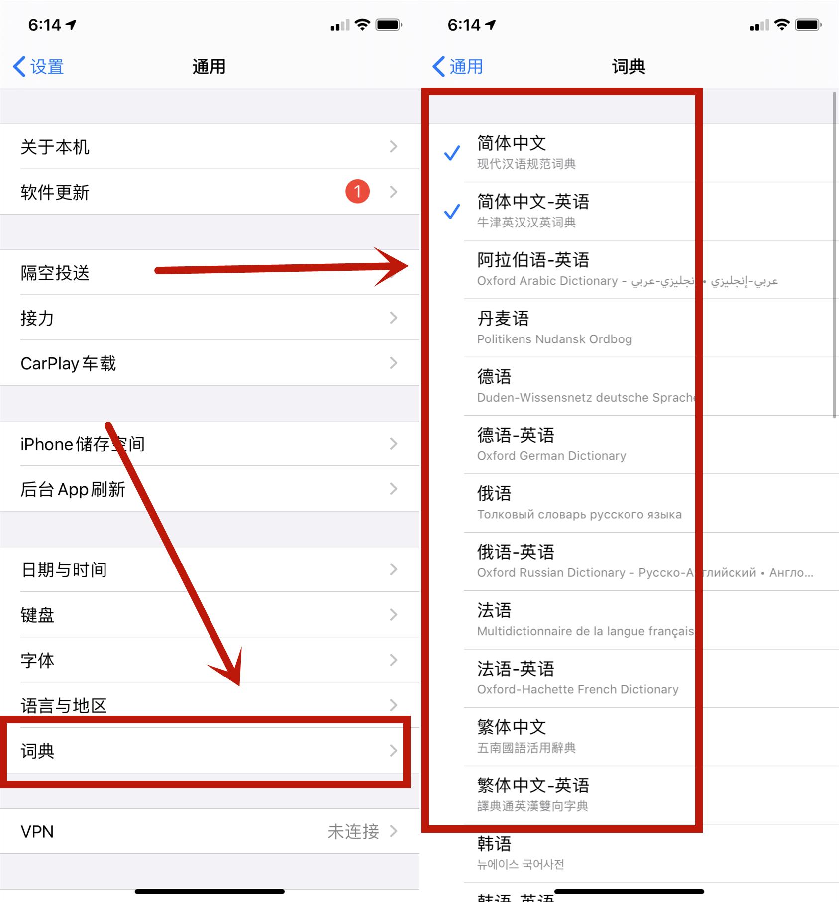 手机自带的翻译语音软件,手机自带翻译器直接翻译