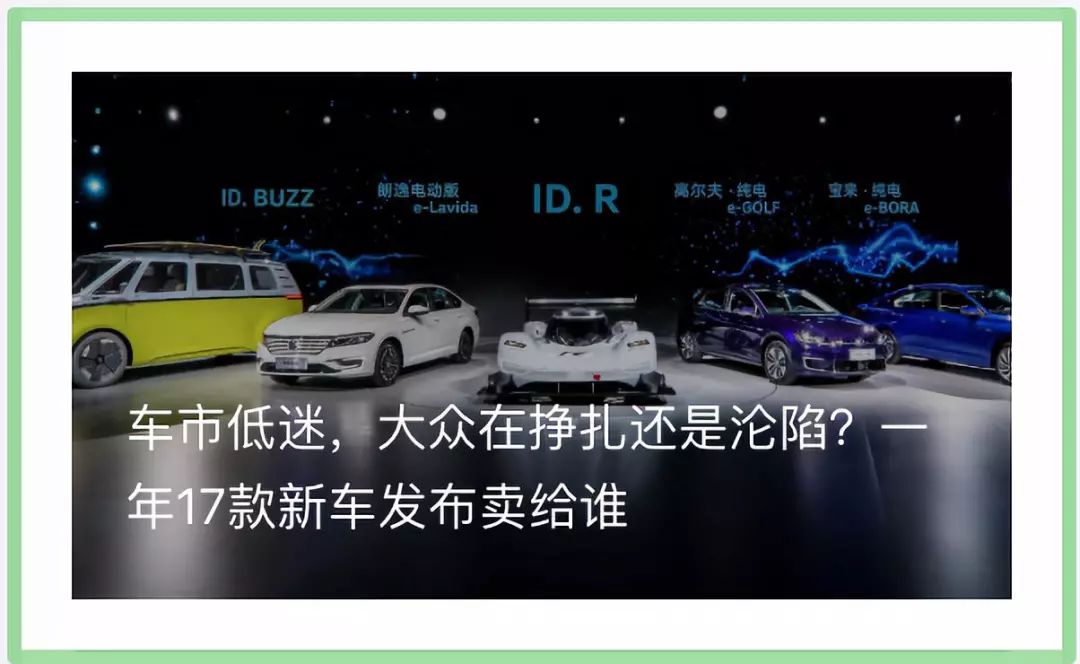 恒大三年冲万亿是真的吗,行业增长缓慢为啥企业竞争激烈