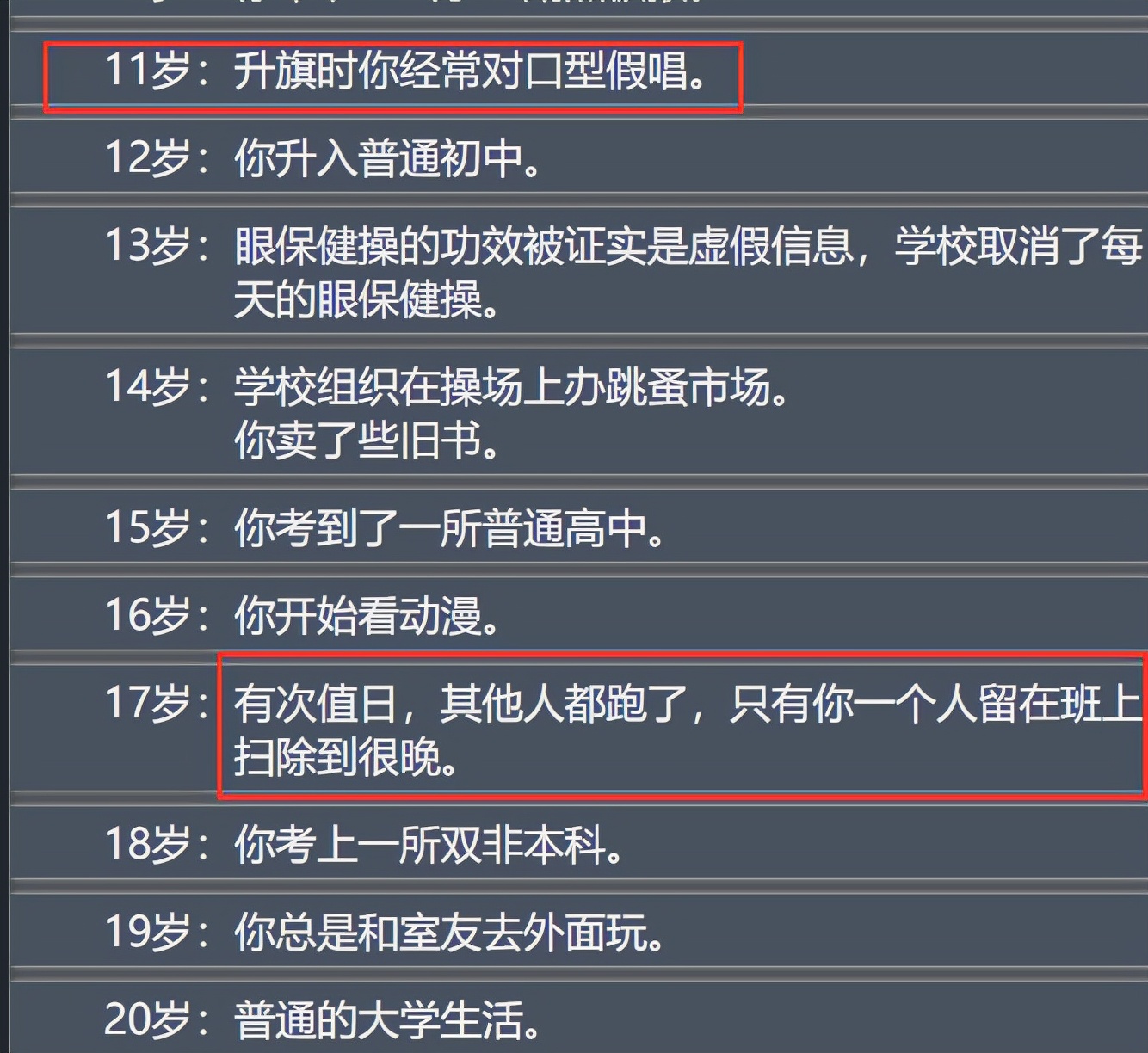 涓绘挱鏁欎綘濡備綍閲嶅紑娓告垙,鍋滃敭鍚庤繖涓父鎴忚繕鍙互鐜╁悧
