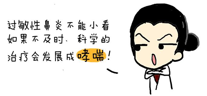 新西兰鼻精灵beggi护鼻膏治鼻炎吗,美国儿童鼻炎特效药