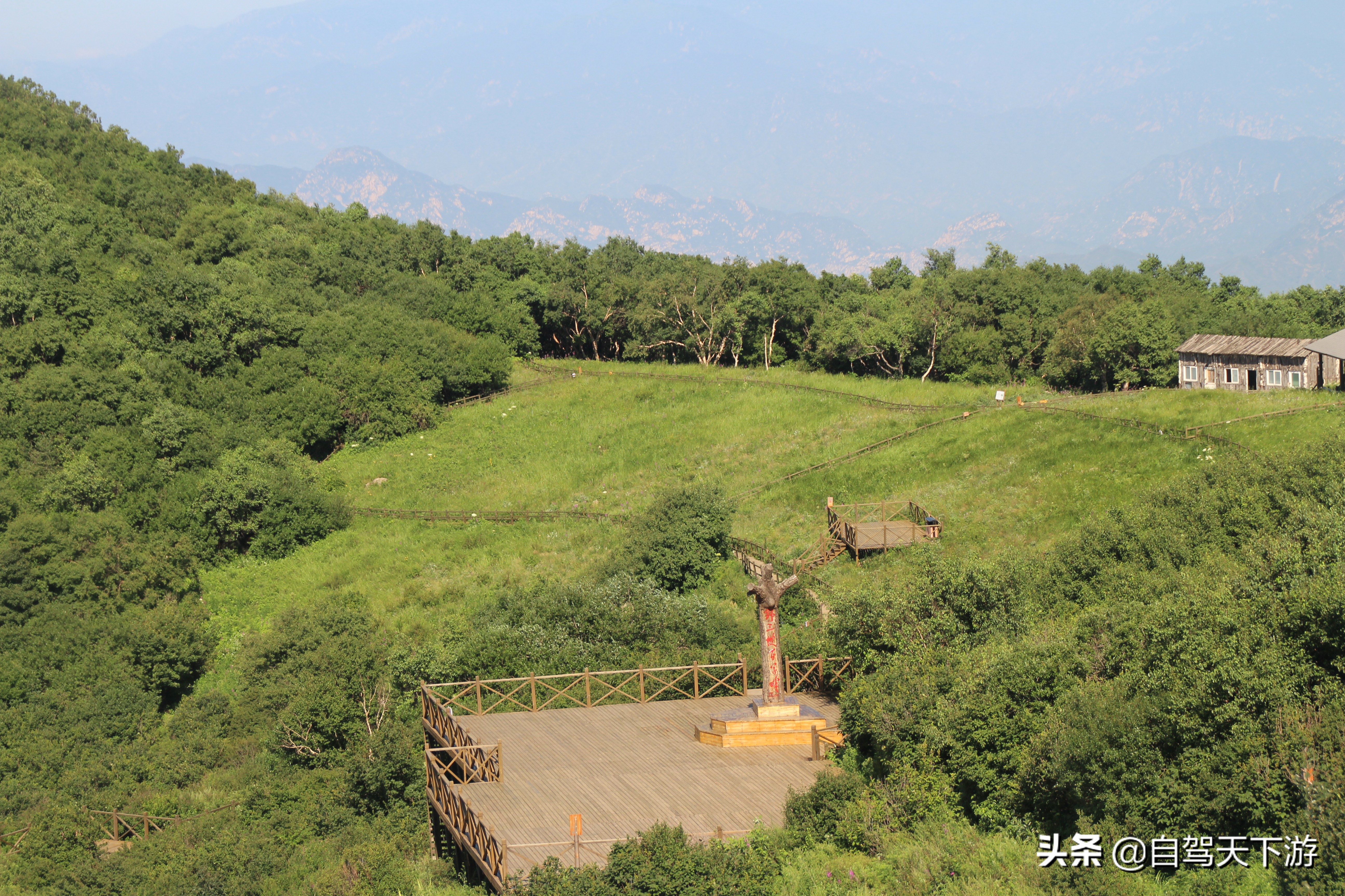 野三坡白草畔攻略,野三坡白草畔自驾游