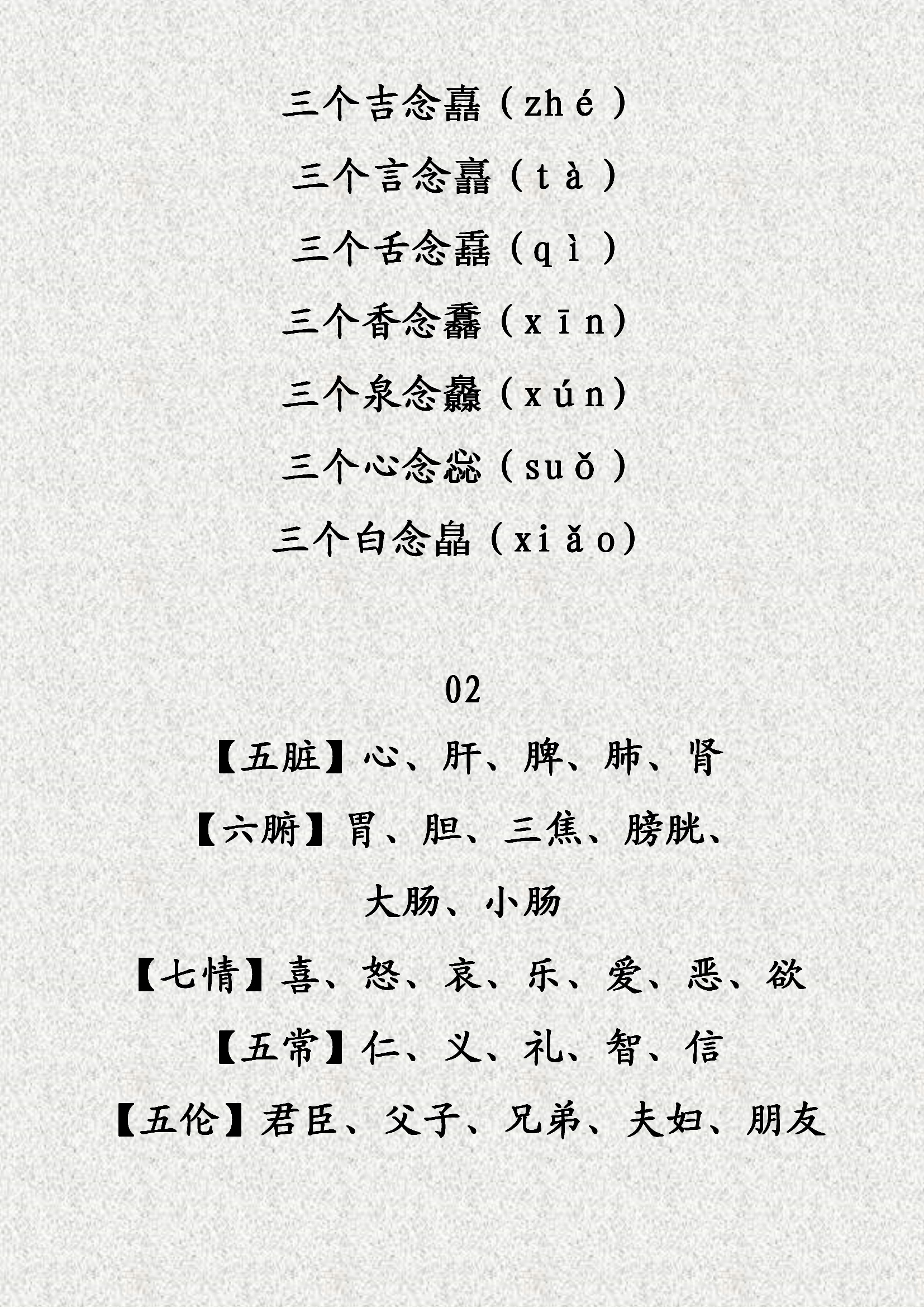 中国传统文化台历自制,中国传统礼仪台历