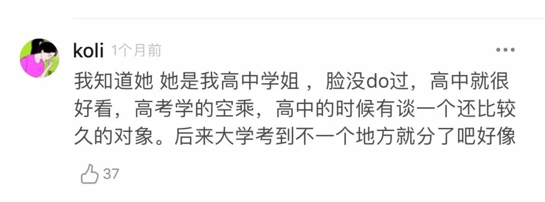 女生背假包被闺蜜发现,美女背假包被揭穿哪一集