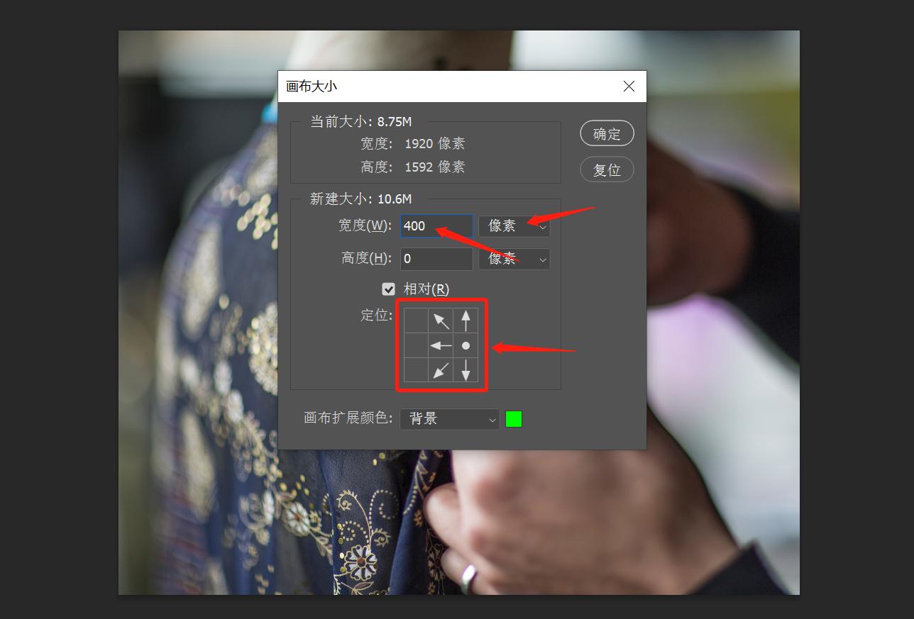 ps为什么画布扩展不了,psbeta扩展画布