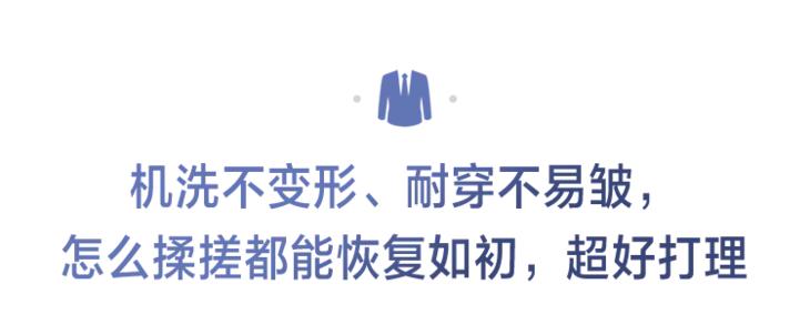死板还太正式?那是你不会穿!西装才是现代男人的铠甲