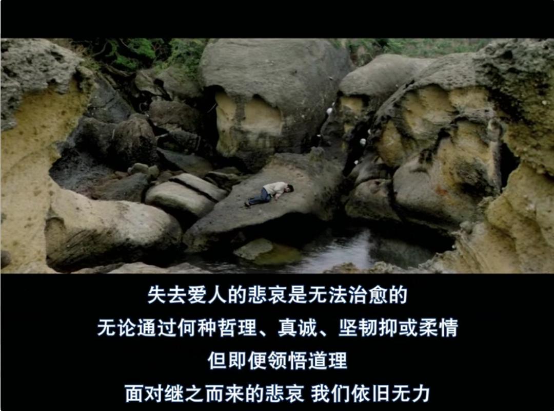 《挪威的森林》:为何他们明明经历了相同的失去,最后却同道殊途