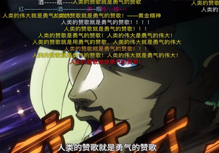 jojo对自以为是的人说no是什么梗,jojo的奇妙冒险星尘斗士dio的梗